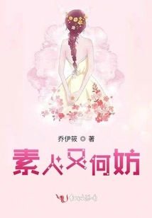 What's Wrong with Being an Amateur?