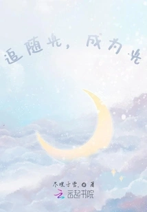 Music and Songs Will Always Accompany You