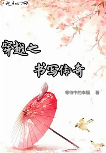 Traveling Only to Continue the Journey