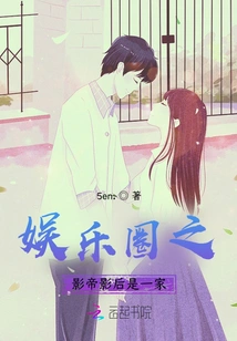 The Movie Kings and Movie Queens in the Entertainment Industry Are One Family