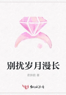 Don't Worry About the Long Years