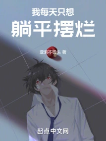 China Entertainment: I Just Want to Lie Down and Die Every Day