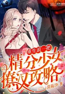 The Movie King and Your Fan Girl Are Gone Again