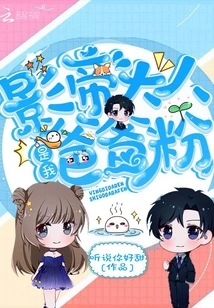 The Actor is a Fan of My Father