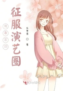 I Relied on Martial Arts to Conquer the Entertainment Industry