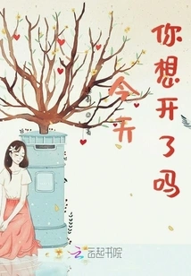 Have You Thought About it Today?