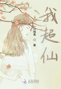 Overbearing and Arrogant