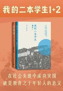 My Second Book Student 1+2