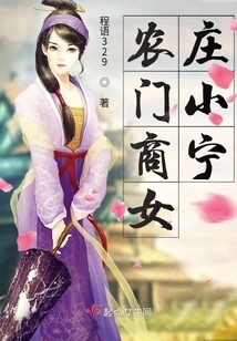 Farmer Merchant Zhuang Xiaoning