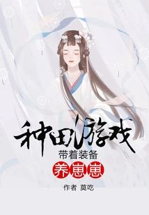 Farming Game: Raising Cubs with Equipment