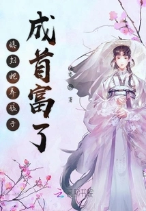 My Daughter-in-law Raised a Child and Became the Richest Man