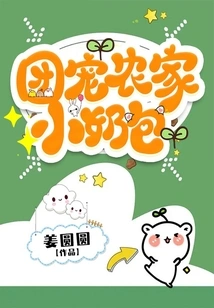 Tuan Chong Farmhouse Milk Bag