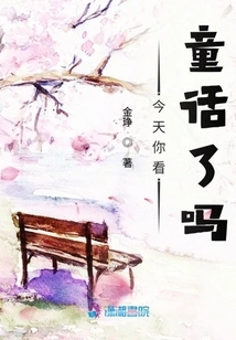 Have You Read Fairy Tales Today?