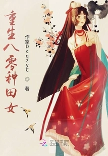 Rebirth of the 1980s Doll