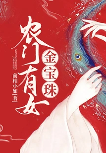 There is a Female Gold Orb in the Farm Gate