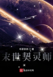 Doomsday Spiritual Master