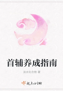 First Aid Development Guide