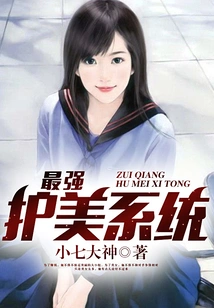 The Most Powerful Beauty Care System