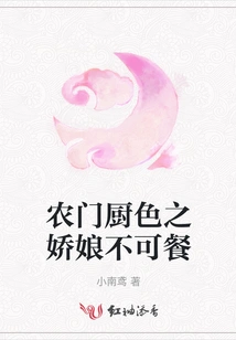 The Beautiful Girl in the Nongmen Kitchen is Indescribable