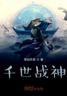 Thousands of Gods of War