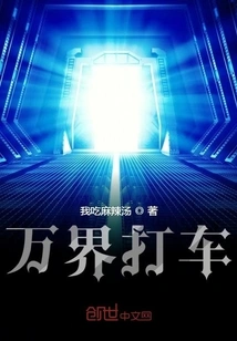 Taxi Hailing from All over the World