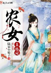 Farmer Girl Live Room