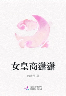 Queen Shang Xiaoxiao