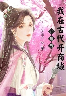 After Time Travel, I Opened a Grocery Store in Ancient Times