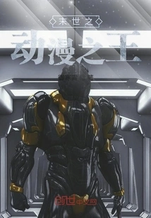 All the Heavens and Worlds Starting from the Super God