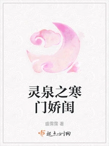 Lingquan: the Concubine of a Poor Family