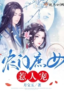 A Concubine from a Peasant Family is Favored by Others