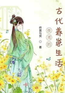 Goddess Farming and Raising Cubs