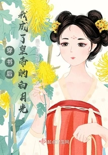 After Passing Through the Book, I Became the Emperor's White Moonlight