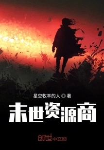 Doomsday Resource Dealer