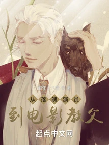 From Down-and-out Actor to Movie Godfather