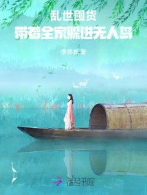 Stocking up on Goods in Troubled Times, Taking the Whole Family to Hide on an Uninhabited Island