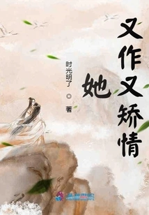 She is Pretentious and Pretentious