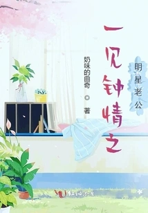 Love is Born from Xin