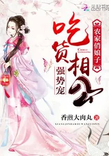 The Pretty Farm Lady's Foodie Husband is Very Powerful