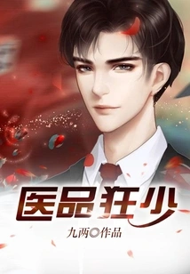 Medical Mad Young Man