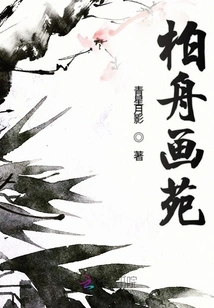 Baizhou Painting Garden