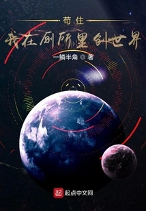 Just Stay Here, I'm Creating the World