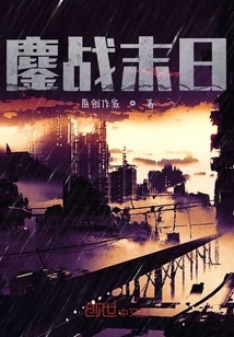 Infinite Doom: Conspiracy