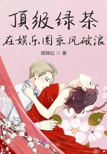 Top-quality Green Tea Rides the Waves in the Entertainment Industry