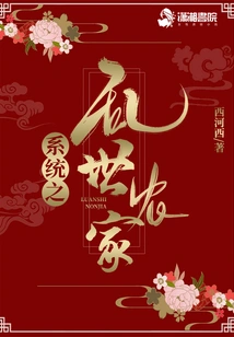 Cannon Fodder Peasant Girl Doesn't Want to Die