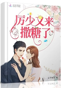 Mr. Li is Here Again to Spread the Candy