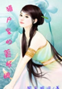 The Beautiful Lady of the Orion Family