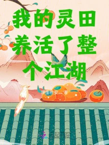 My Spiritual Field Feeds the Entire World