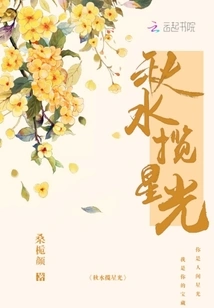 Autumn Water Captures Starlight