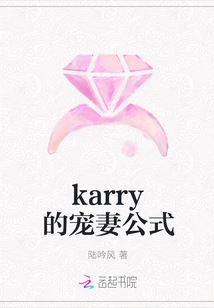 Karry's Formula for Doting on His Wife